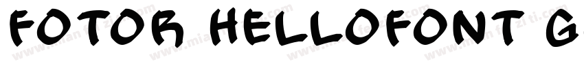 fotor hellofont gong字体转换